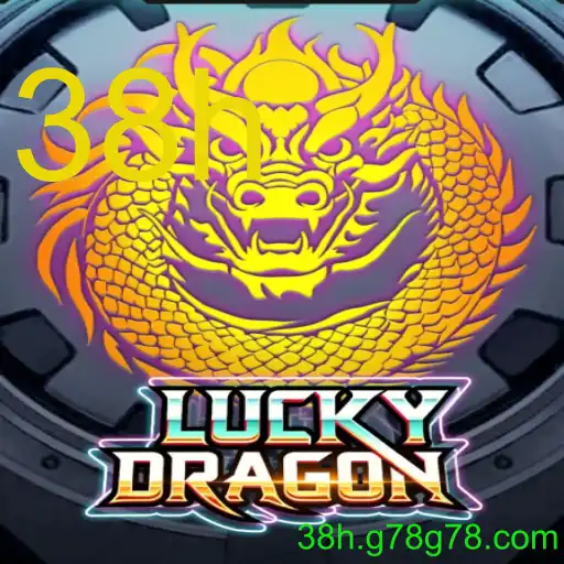 LuckyDragon